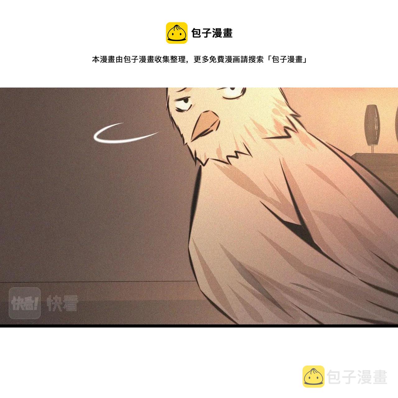 第57话 大师？60