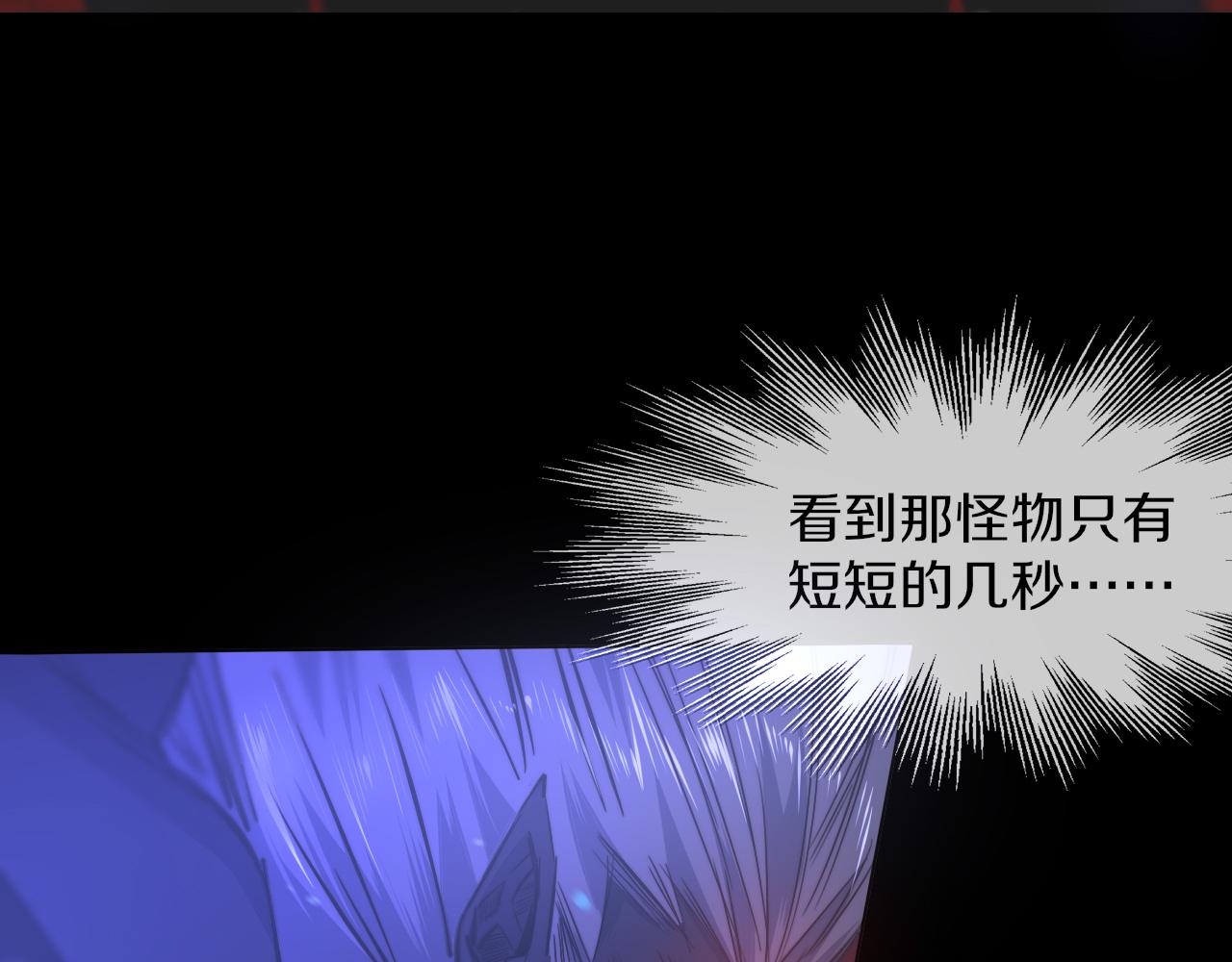 第119话 洗心革面？40