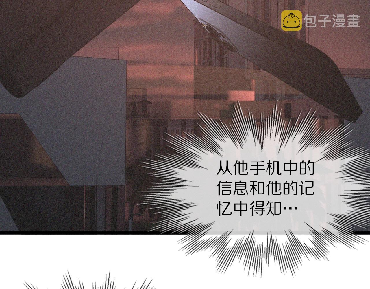 第41话 喜提迷弟50