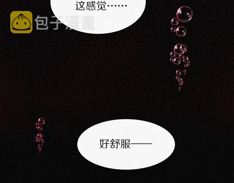 第1话 奇怪的变化206
