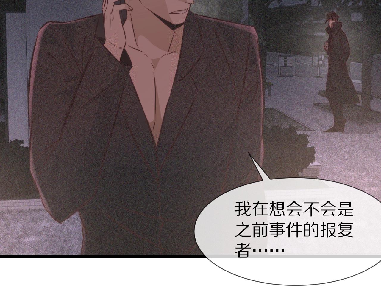 第68话 跟踪尾随81