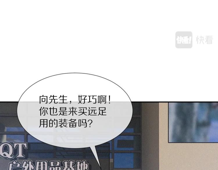 第6话 追击129