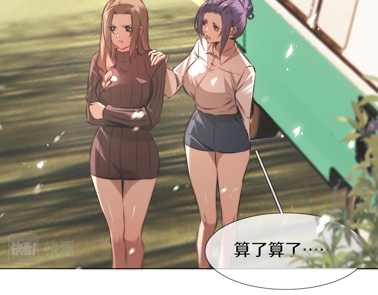 第118话 地头蛇的挑衅38