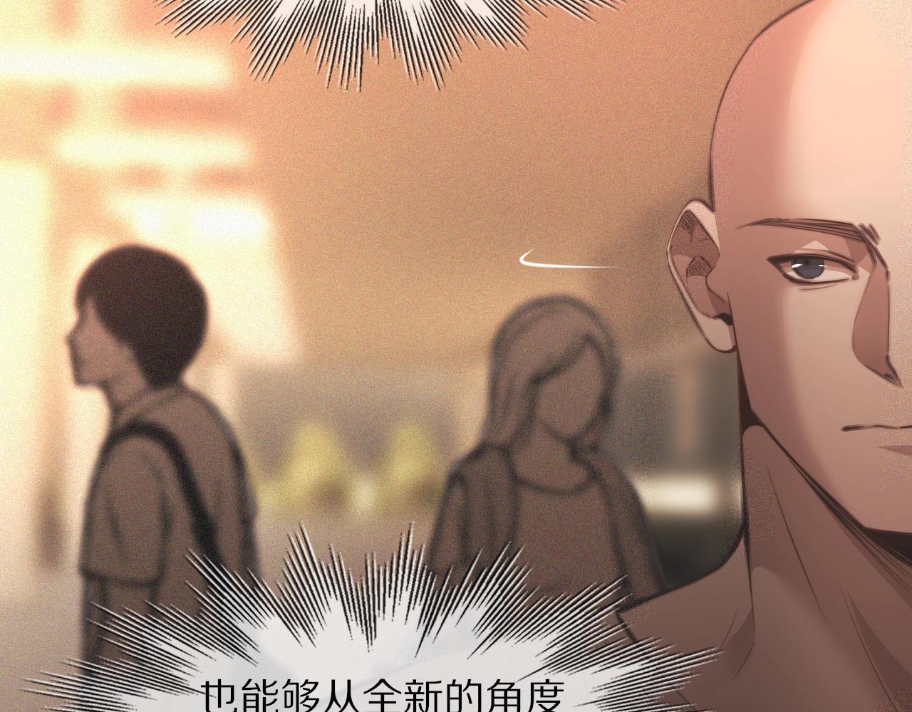 第84话 认知能力77