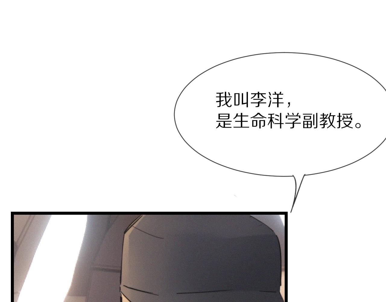 第14话 少女“老夏”47