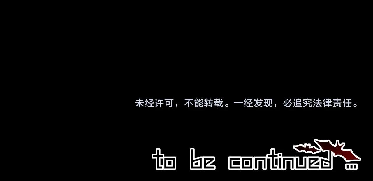 第94话猜对了我就.....86