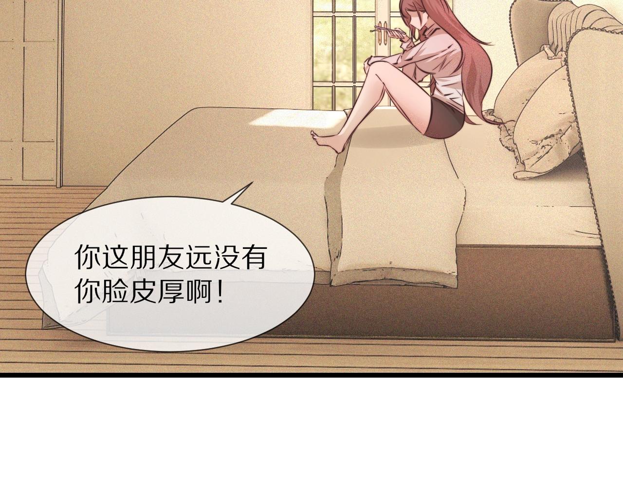 第65话 再遇张倩72