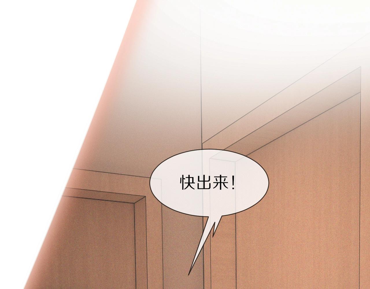 第45话 孤男寡女81