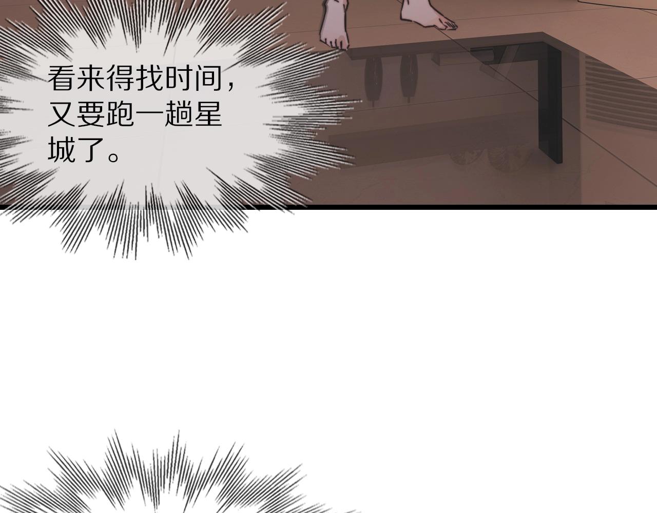 第59话 能力关联72