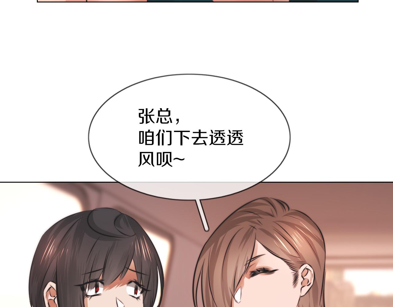 第125话 “碰瓷”74