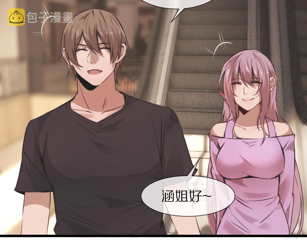 第96话修罗场？23