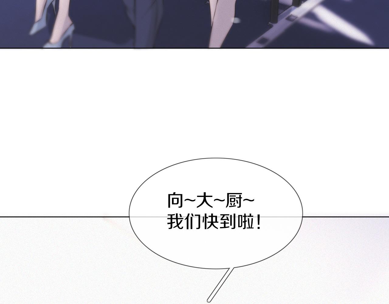 第117话 恐惧的熊孩子70