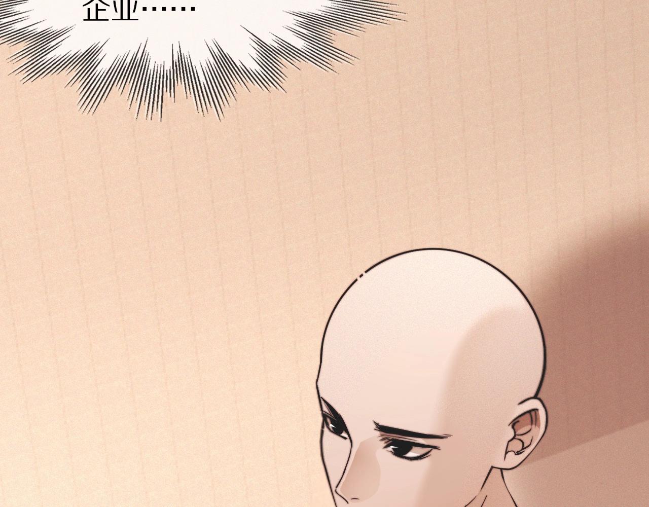 第100话 飞向天空15