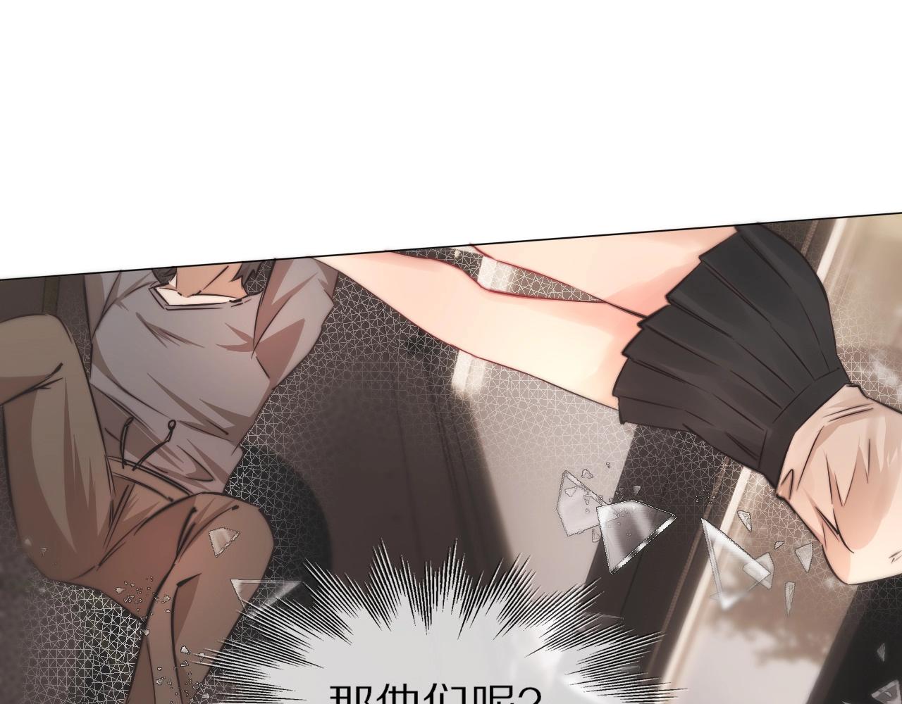 第104话 危险抉择94