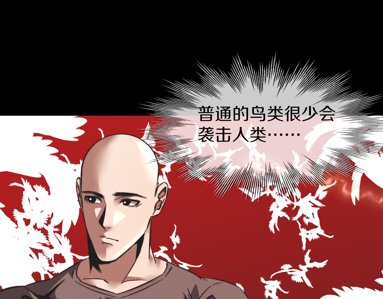 第129话 道歉的饭局76