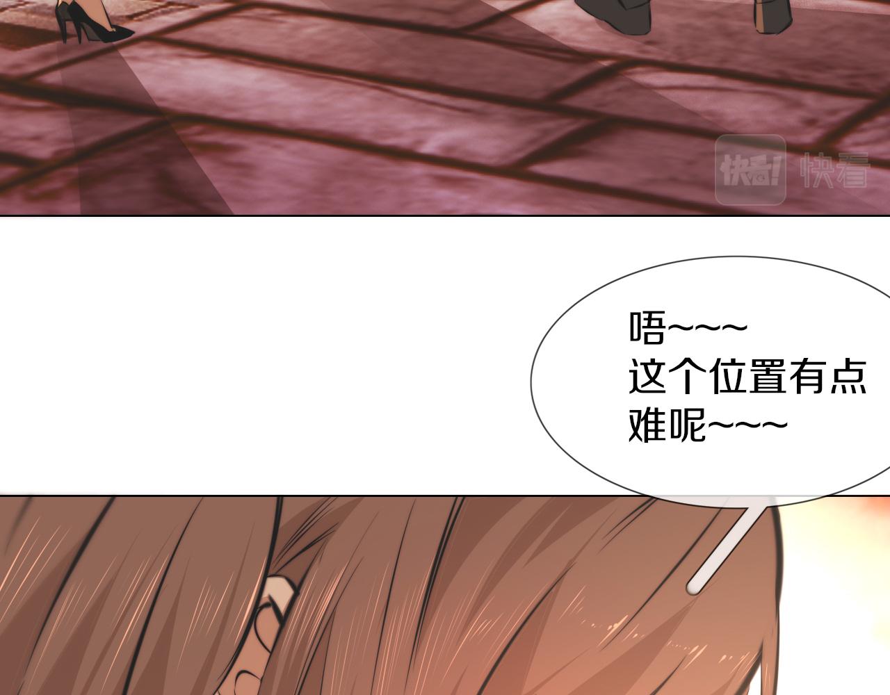 第121话 超感助攻？7