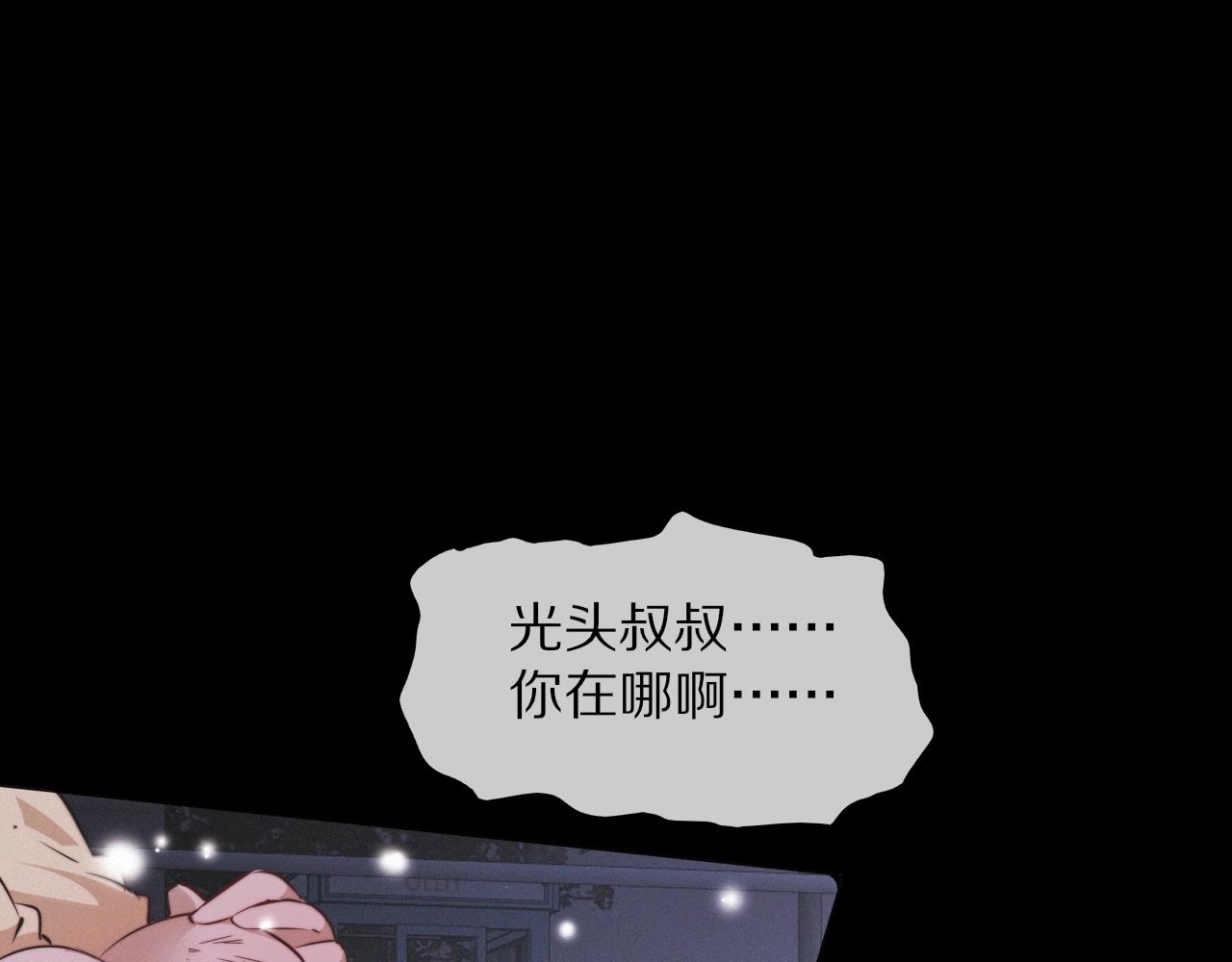 第102话 诗铃的能力进阶？！69