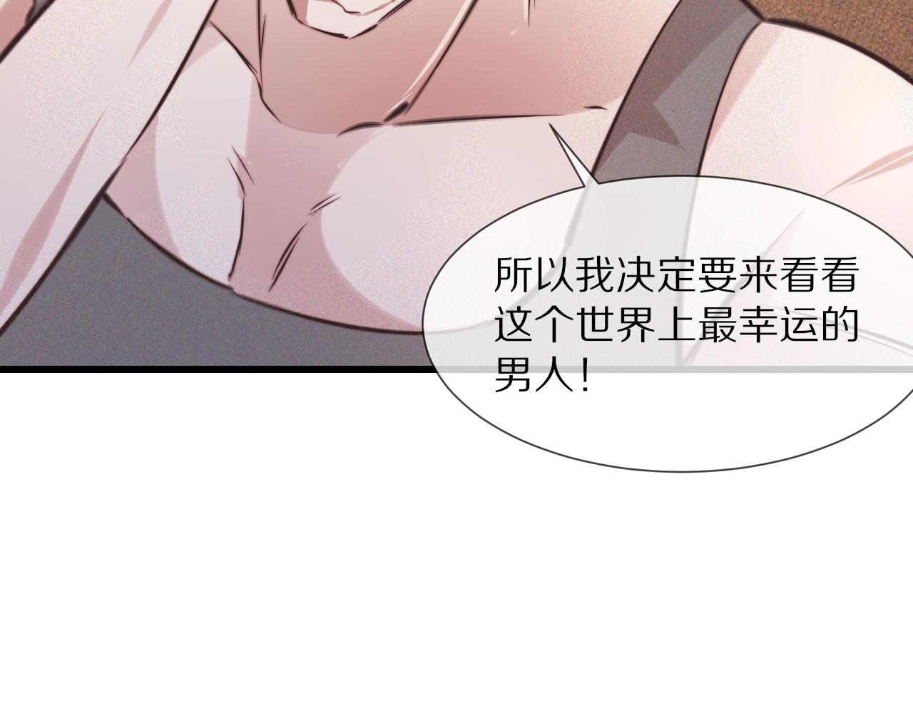 第72话 不太正常的大表哥72