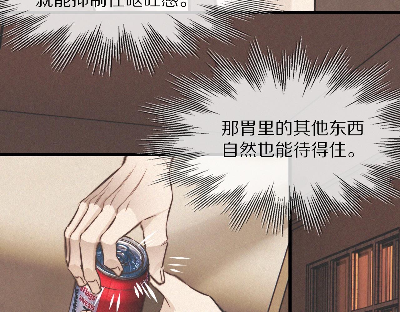 第21话 秘密研究21