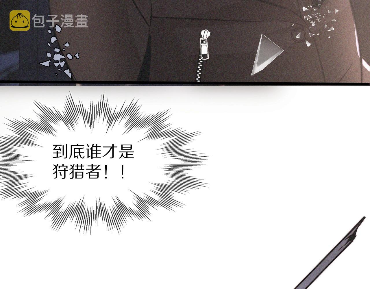 第35话 血族之战15