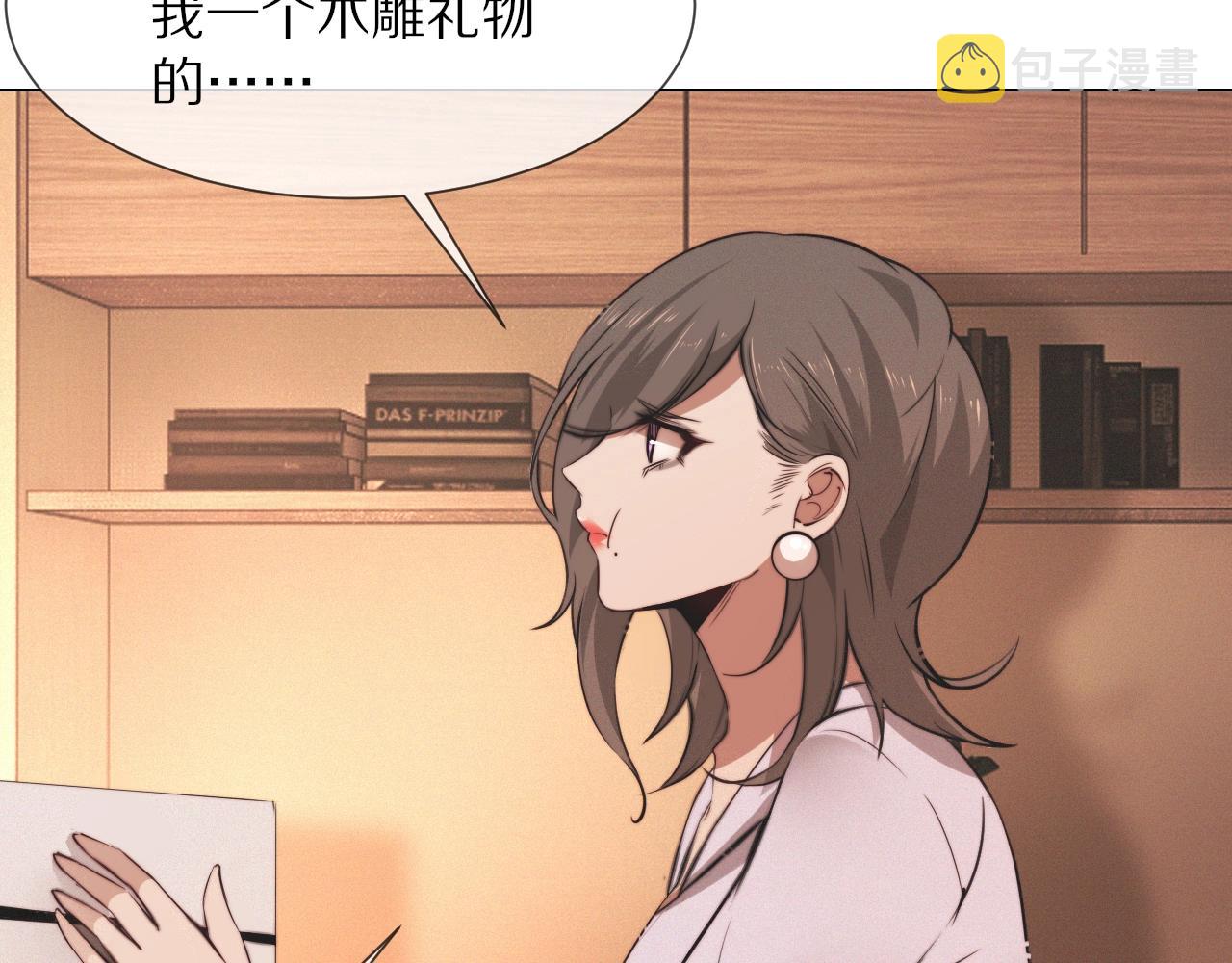 第99话 真儿的生日9