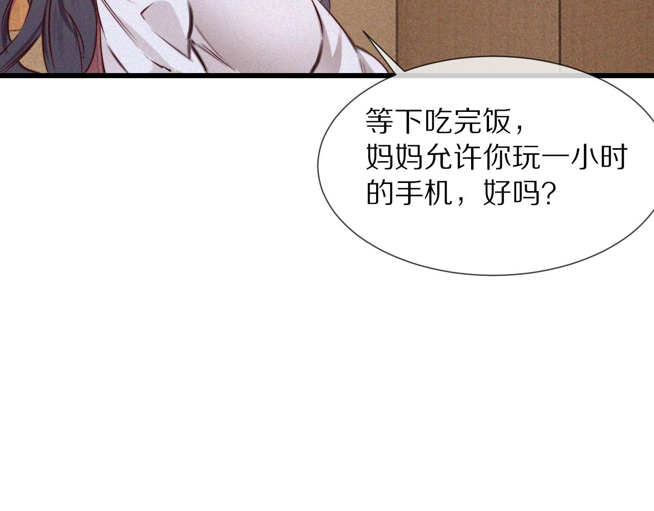 第70话 你好爱丽丝17
