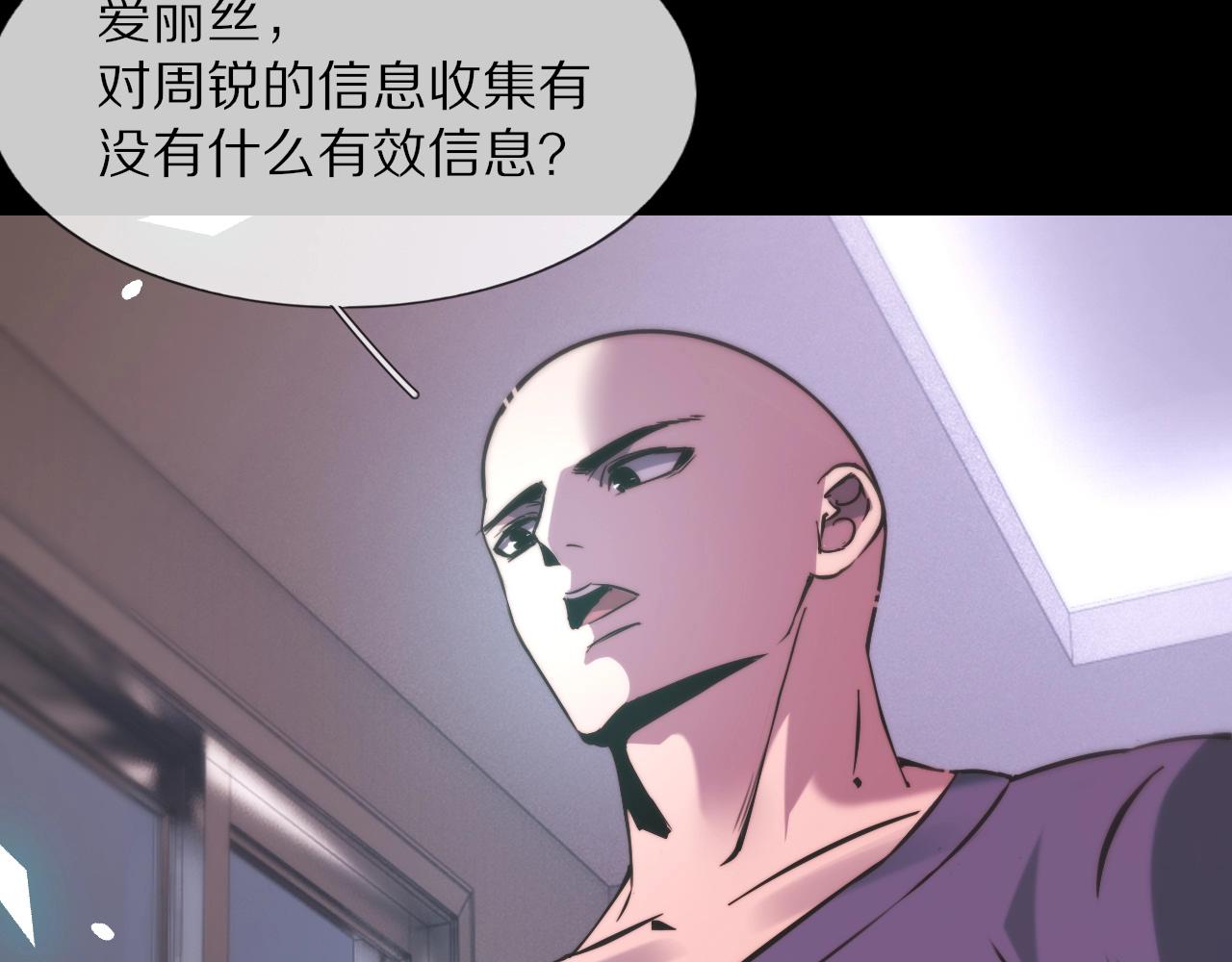 第105话 真男人从不回头看爆炸116