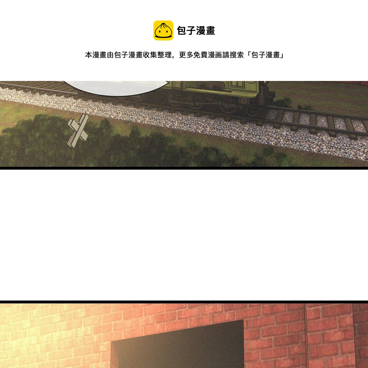 第50话 恐怖幻象？28