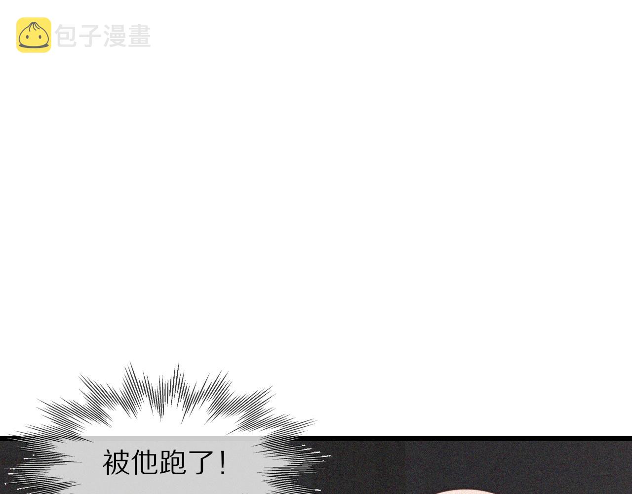 第69话 致Alice66