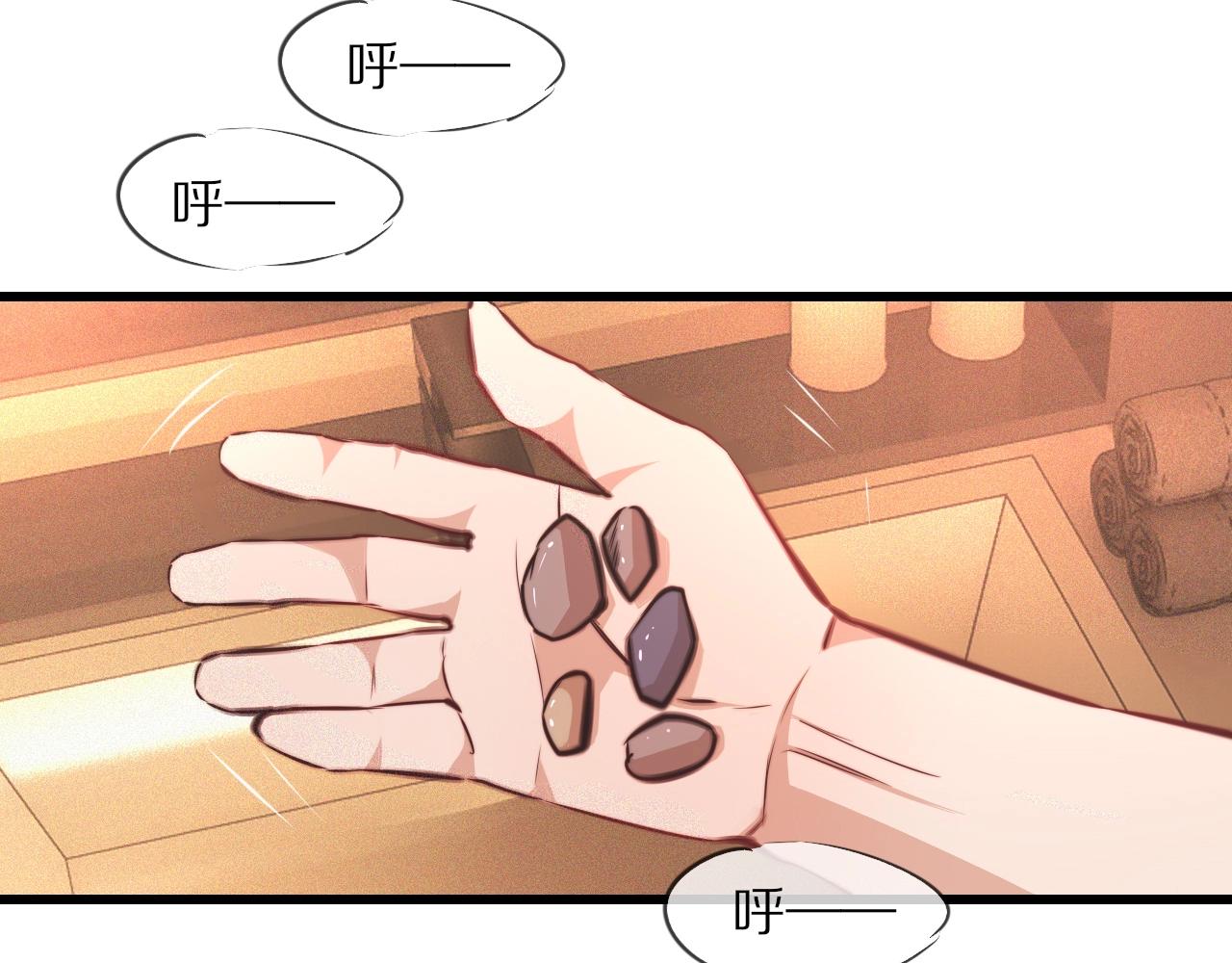 第83话 意外频发44