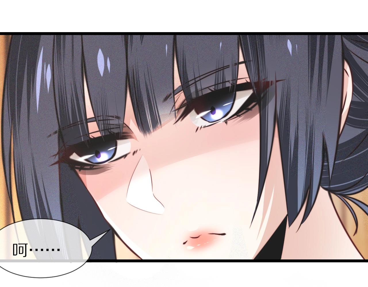 第51话 中国式相亲血族75