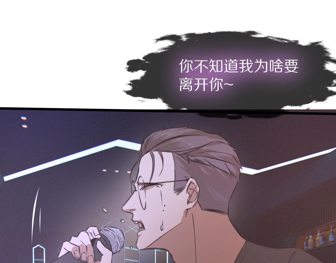 第30话 你想死吗？10
