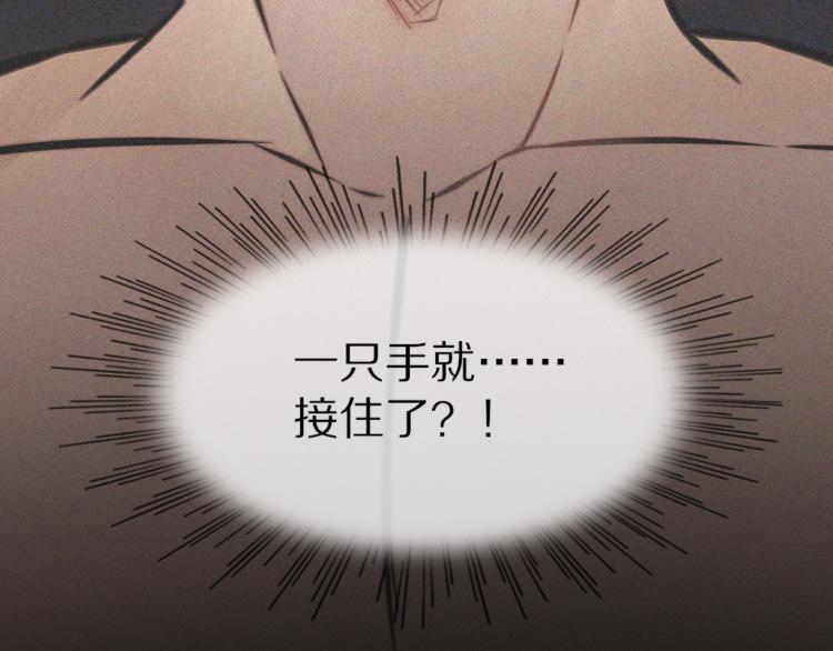 第3话 突如其来的相亲58