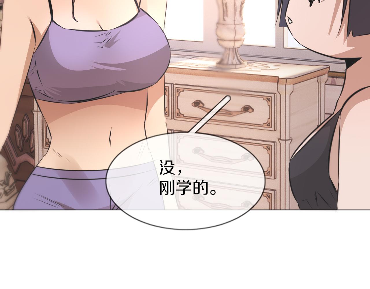 第130话 调查“变异大鸟”85