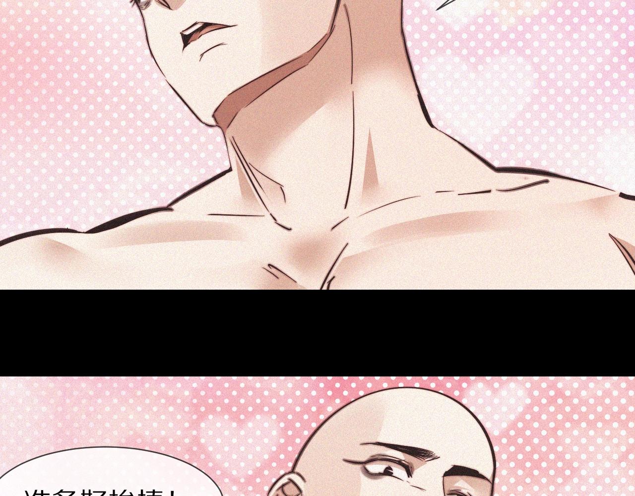 第76话 有头发了？！54