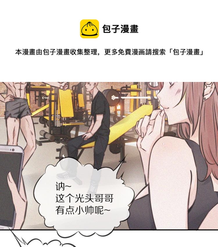 第3话 突如其来的相亲72