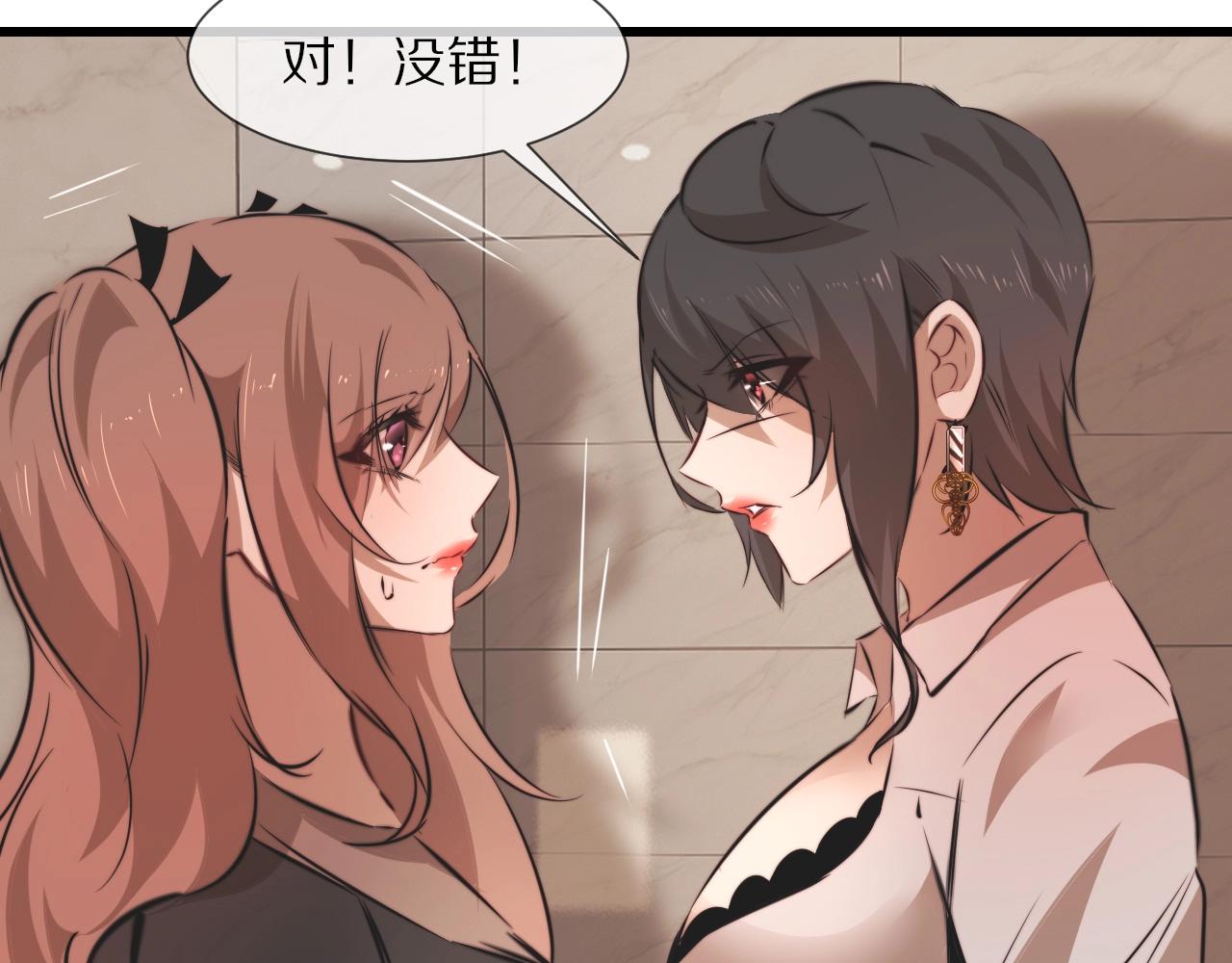 第96话修罗场？56