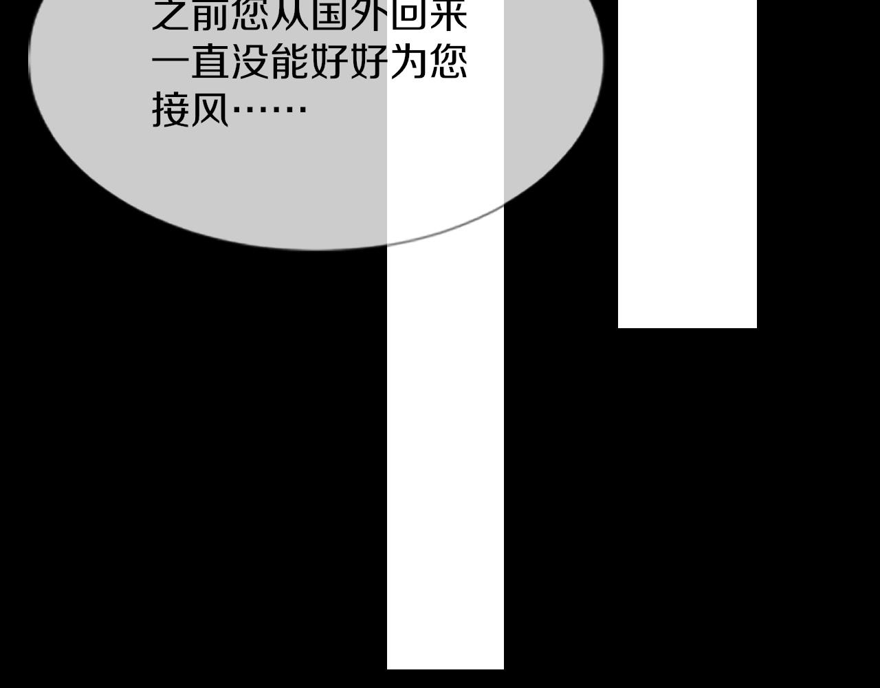 第114话 常彬婚礼77