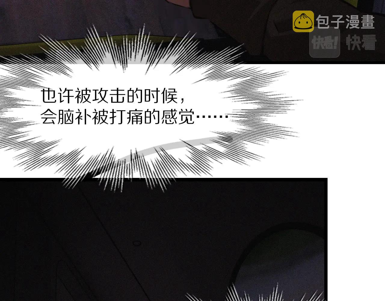 第37话 神奇硬币18