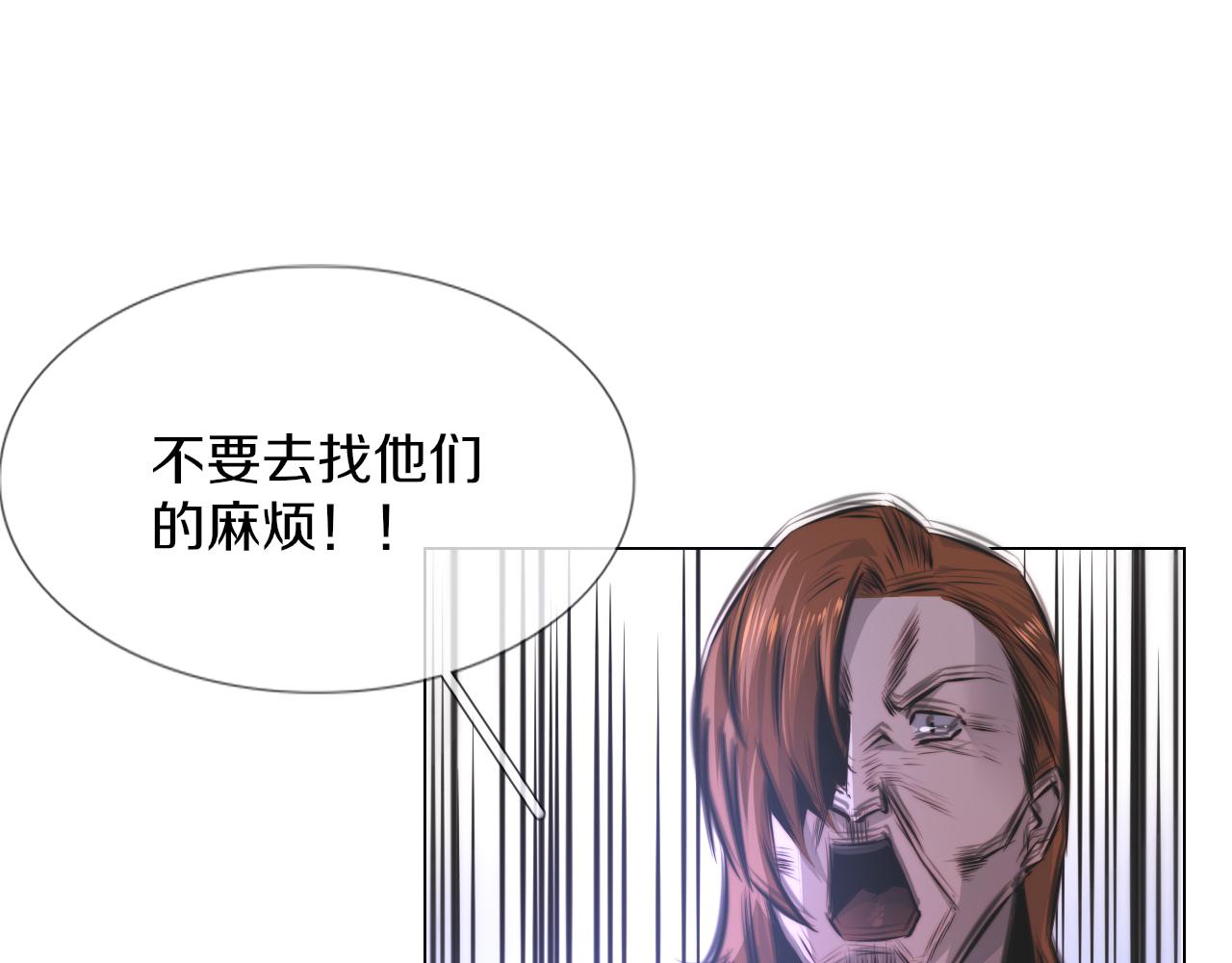 第119话 洗心革面？23
