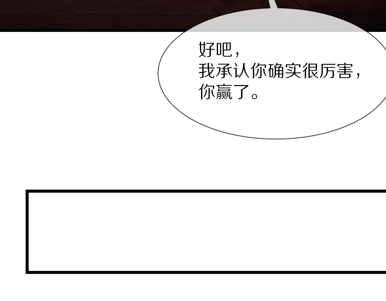 第26话 我叫一休42