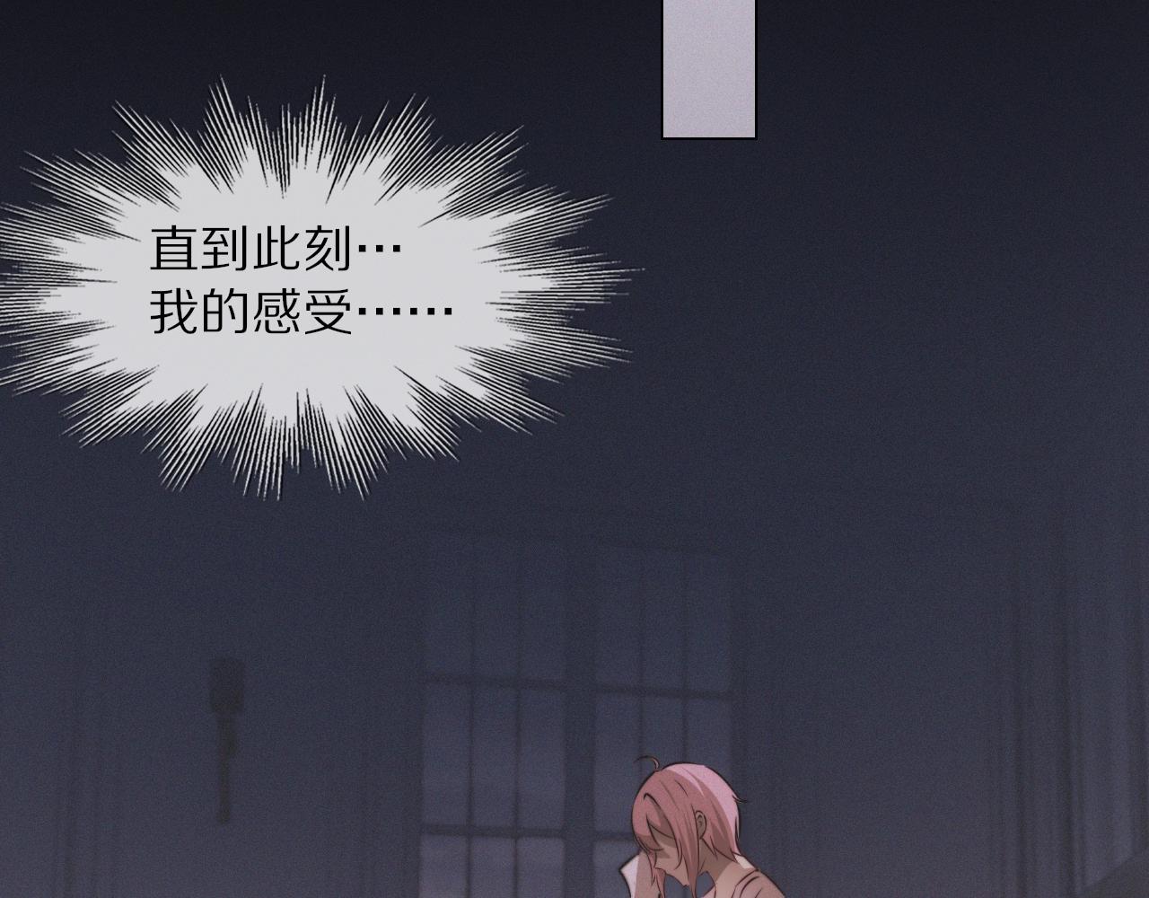 第103话 小苹果的梦境72