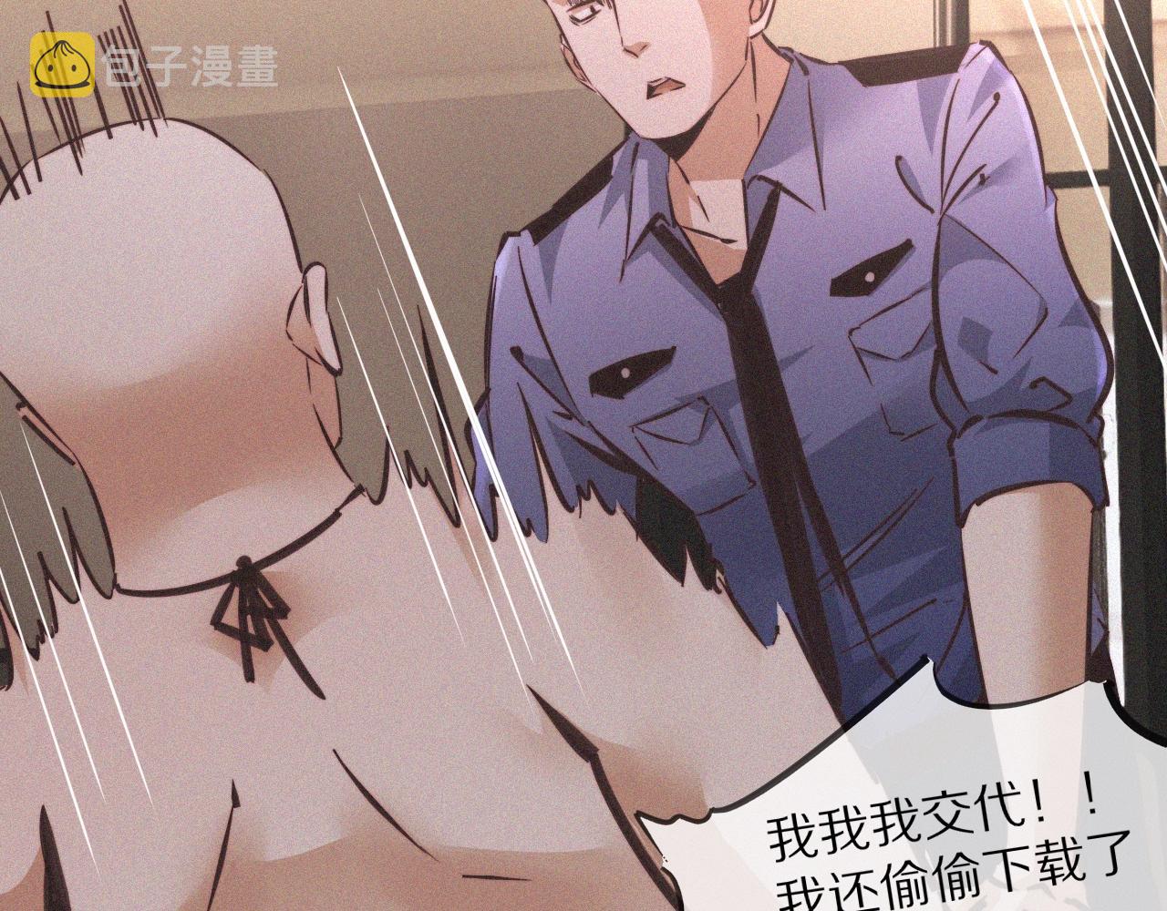 第68话 跟踪尾随75