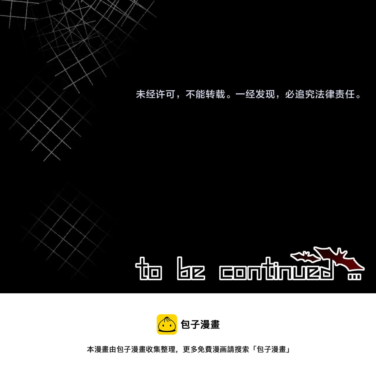 第44话 能力升级？117