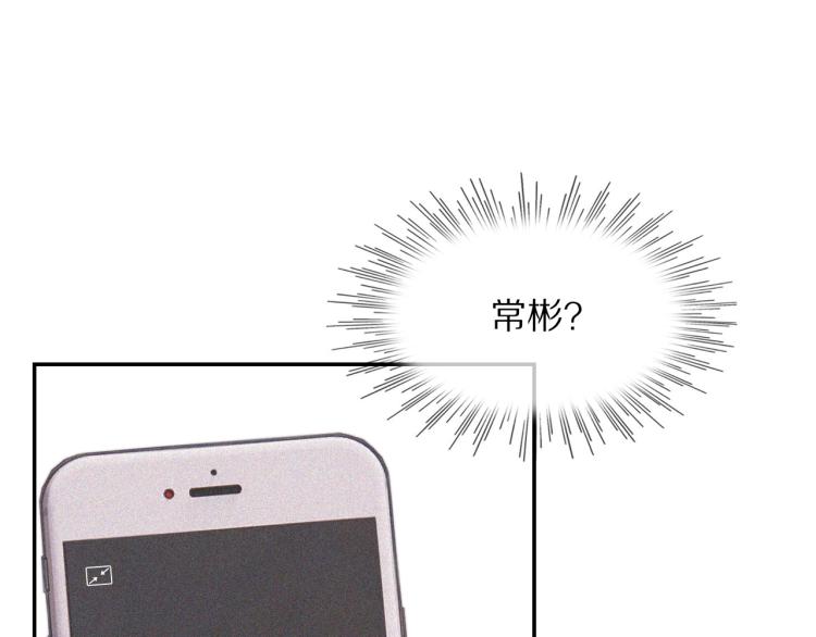 第3话 突如其来的相亲80