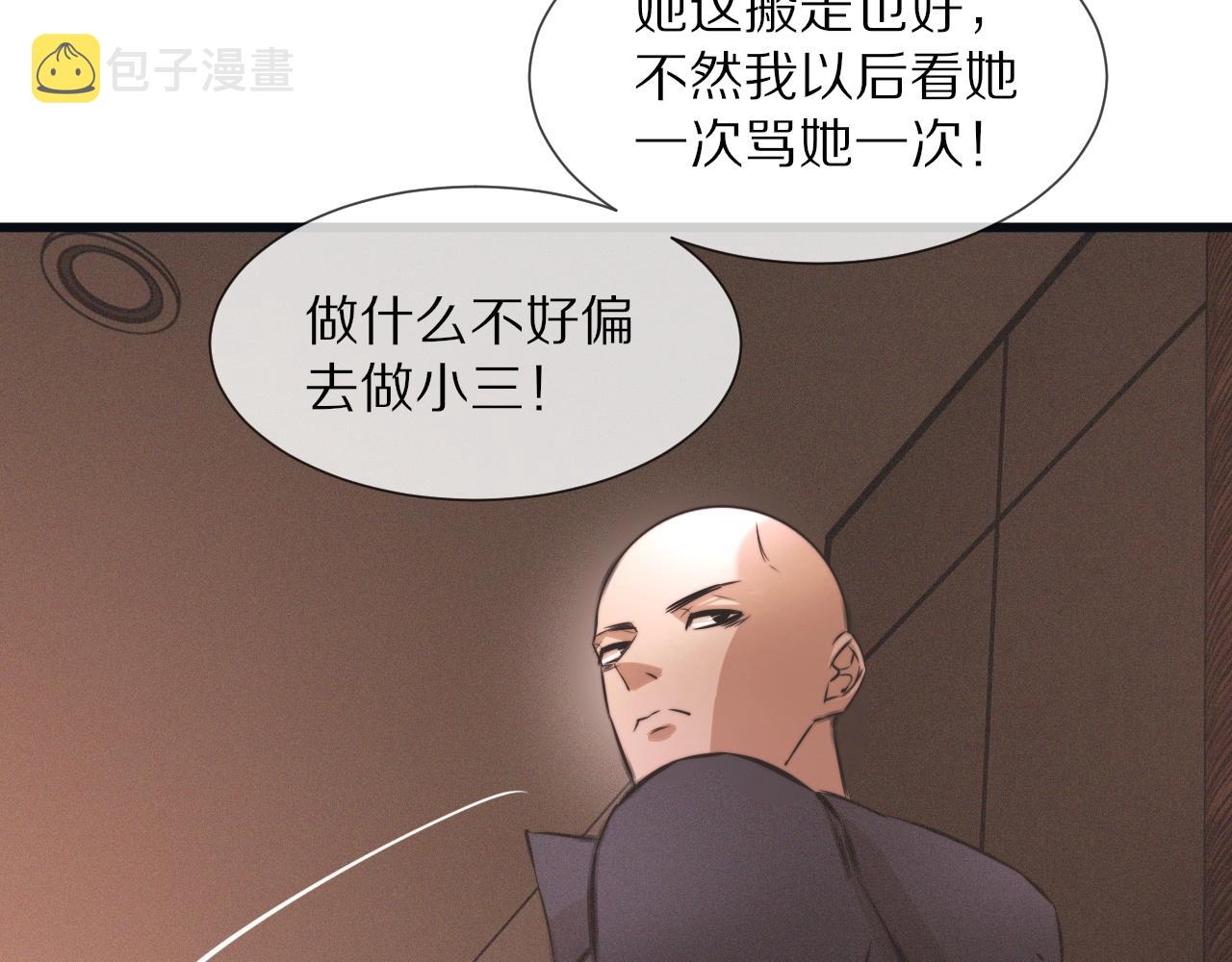 第26话 我叫一休101
