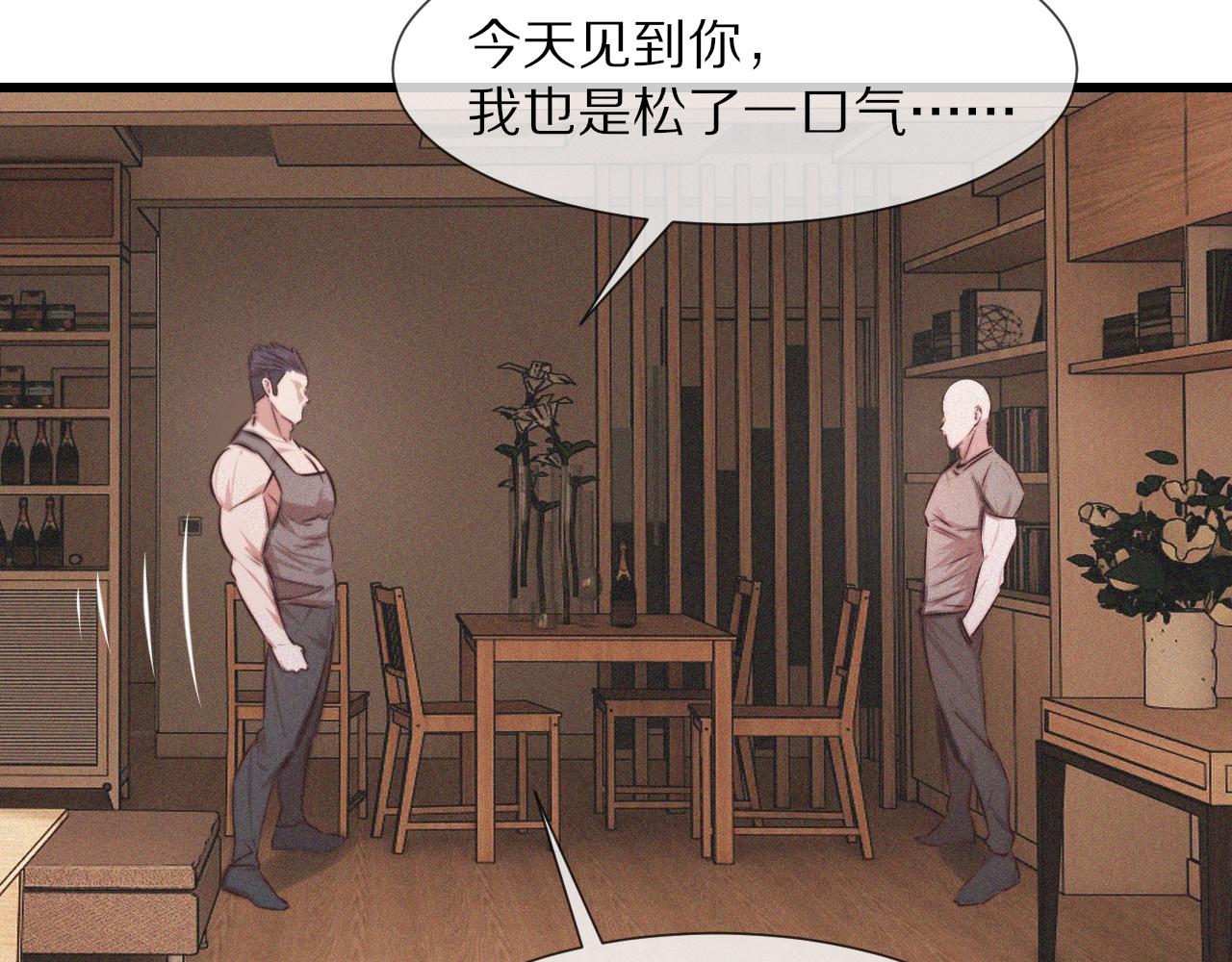 第72话 不太正常的大表哥79