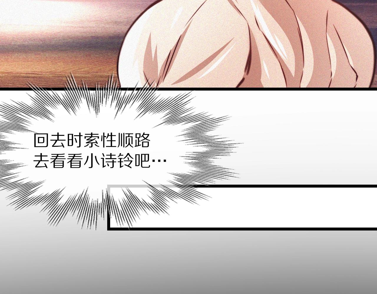 第78话 豪门恩怨16