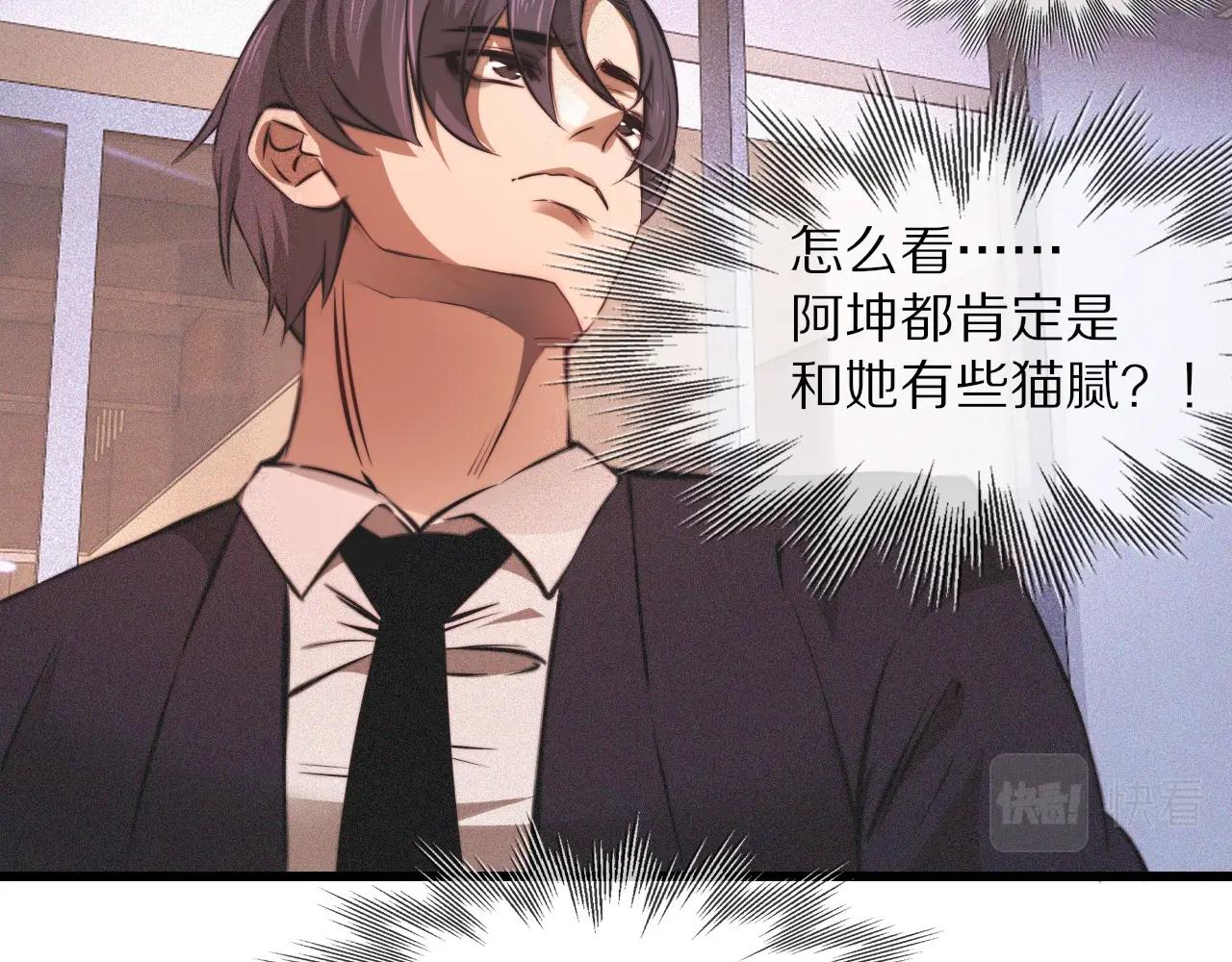 第93话“主人！我好想你”33