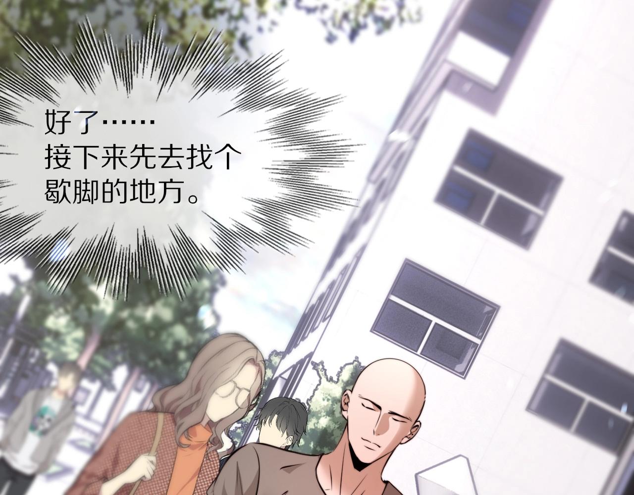 第108话 投石问路19